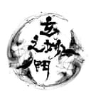 玄妙之门 cover