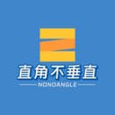 直角不垂直 cover