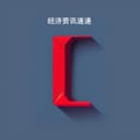 经济新闻每日速递 cover