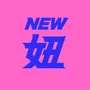 绝对是个妞 cover