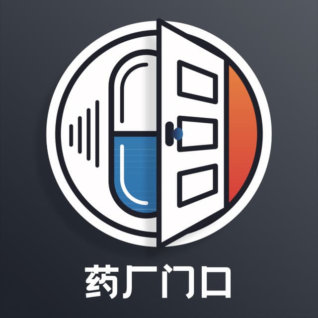 药厂门口|Pharma Lobby cover