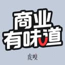 虎嗅·商业有味道 cover