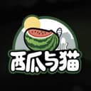西瓜与猫 cover