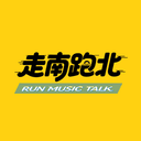 走南跑北 | RunMusicTalk cover