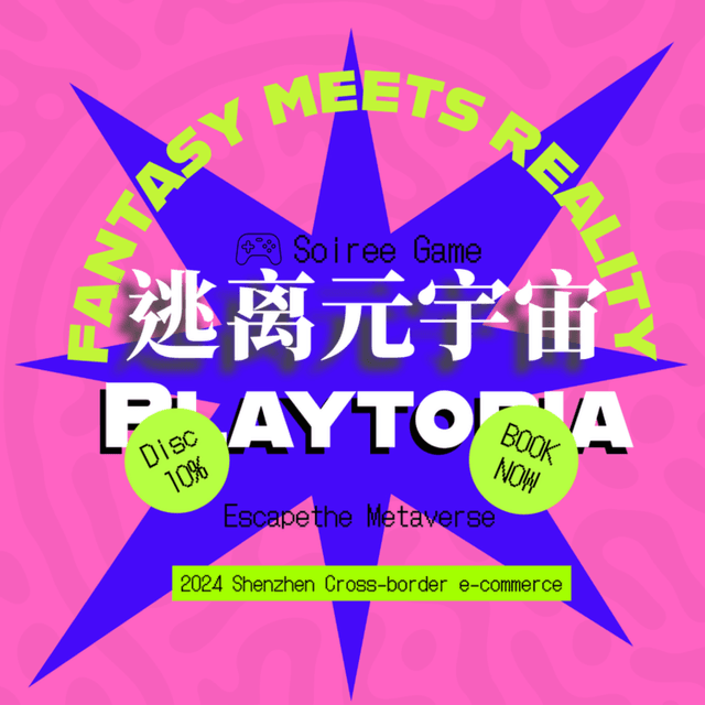 逃离元宇宙 封面