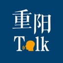 重阳Talk cover