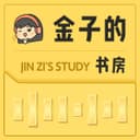 金子的书房 cover
