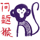 问题猴🐒 cover