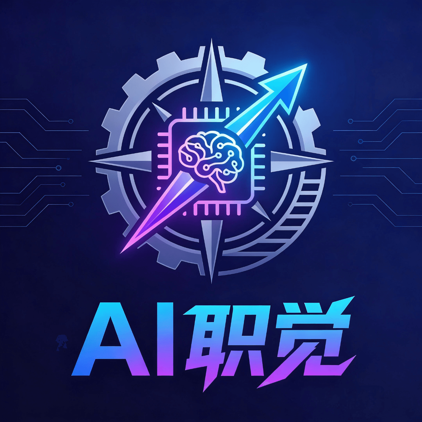 AI职觉 cover image