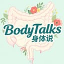 BodyTalks身体说 cover