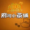 府河小茶铺 cover