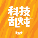 科技乱炖 cover