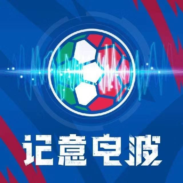 记意电波 cover image